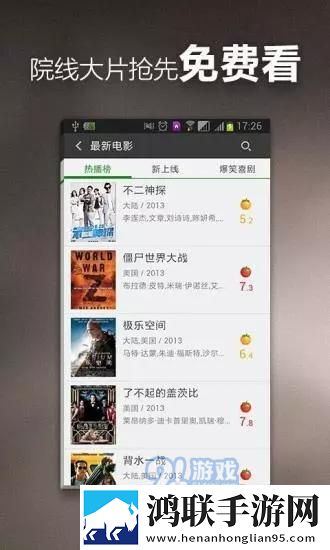 疯狂家庭内部大联欢短文低延迟版