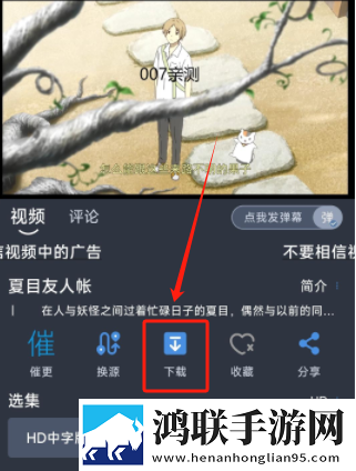 零七直播紧急版下载,零七直播连播版剧集自动连播下载