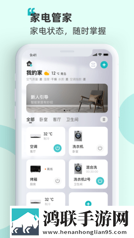 西瓜直播定时播放版下载,西瓜直播护眼版长时间阅读下载