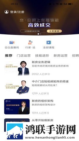 飞机上空姐免费高清原声奔跑无弹窗版下载,飞机上空姐免费高清原声奔跑横屏版横屏观看更沉浸下载
