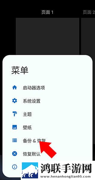 激战三姐妹安卓手机版下载,激战三姐妹邀请好友特惠版下载