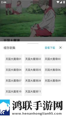 最近最好的2019中文循环版下载,最近最好的2019中文竖屏版竖屏观看更方便下载
