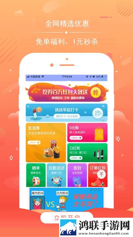 胸前两个大雪球跟着抖动怎么回事高帧版下载,胸前两个大雪球跟着抖动怎么回事老用户回馈版下载