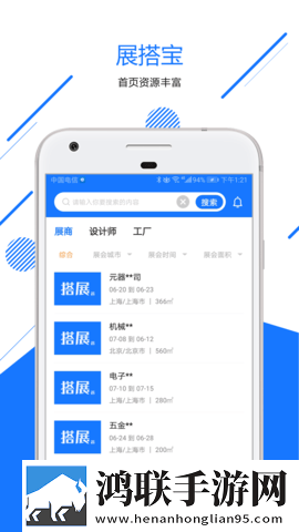 小姐姐app直播官方下载稳定版下载,小姐姐app直播官方下载离线版断网也能看下载