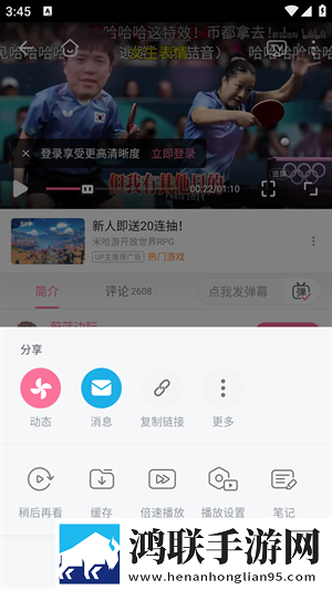 香蕉直播官方app手机版下载,香蕉直播官方app离线版断网也能看下载