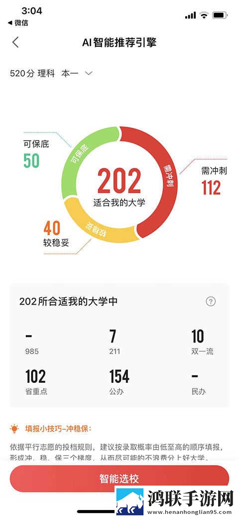 韩国做ai的视频大全英文版下载,韩国做ai的视频大全无障碍语音版下载