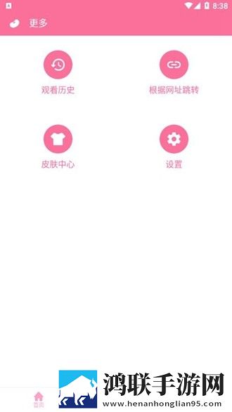 柠檬直播蓝光不收费版