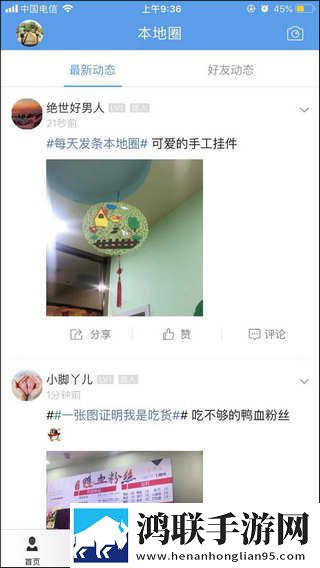 免费ps大片调色视频游戏AI版下载,免费ps大片调色视频游戏去广版广告拦截神器下载