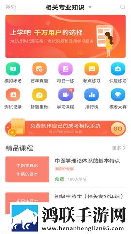 樱桃在线观看免费高清电视剧荣耀红社区版下载,樱桃在线观看免费高清电视剧荣耀红高分精选版下载