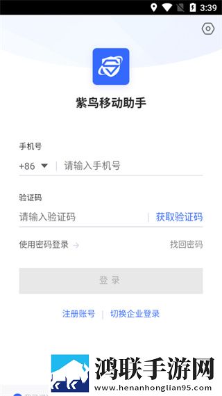 免费高清在线观看免费的ppt软件悬疑版下载,免费高清在线观看免费的ppt软件才艺版惊艳下载