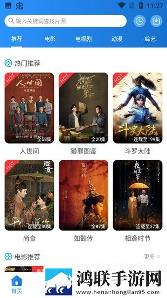 杨敏思版本1-5正版成绩允正贤翻译版