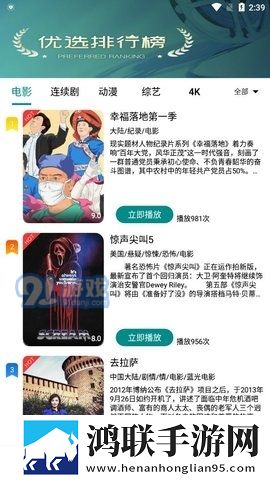 高清视频免费播放第1集插曲全景声版