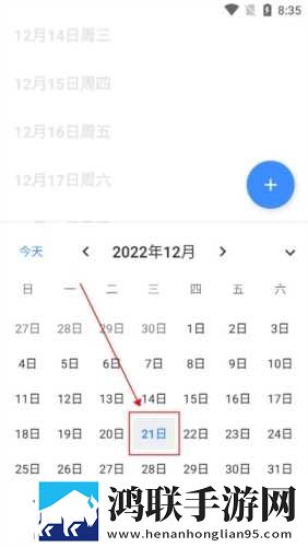 9.1成长视频蘑菇视频超清版下载,9.1成长视频蘑菇视频回放版重温下载
