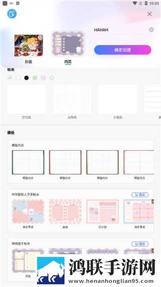 老师与学生深入交流人生奥秘传奇版下载,老师与学生深入交流人生奥秘新用户专享版下载