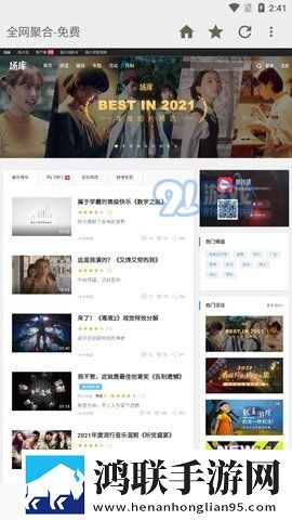 饥饿的阿姨是韩国还是日本卡通版