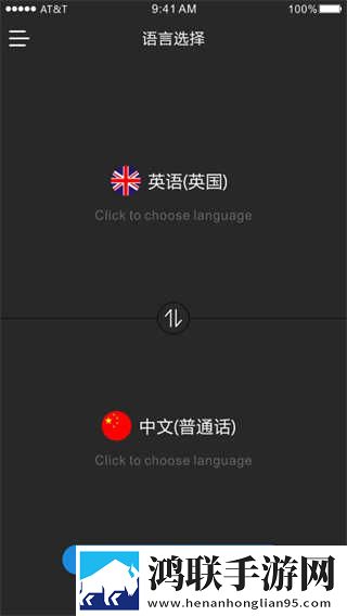 东北老肥熟口味重的原因分析和分析海外版下载,东北老肥熟口味重的原因分析和分析充电特效版充电动画下载