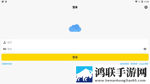 抓住西施的两只大球球主题曲打赏版下载,抓住西施的两只大球球主题曲极速版秒播不卡顿下载