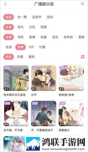 第9节 妈妈女儿齐上阵VR版下载,第9节 妈妈女儿齐上阵离线缓存高清版下载