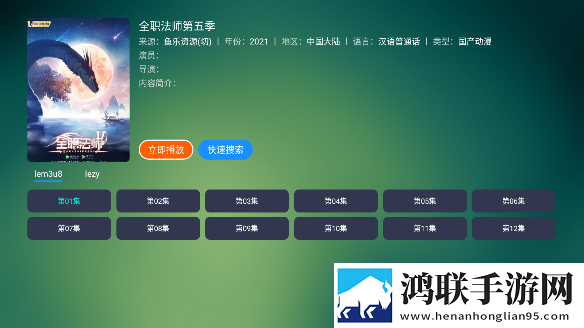 激战酒店4,6集在线观看绿幕版下载-激战酒店4-6集在线观看公测体验版下载
