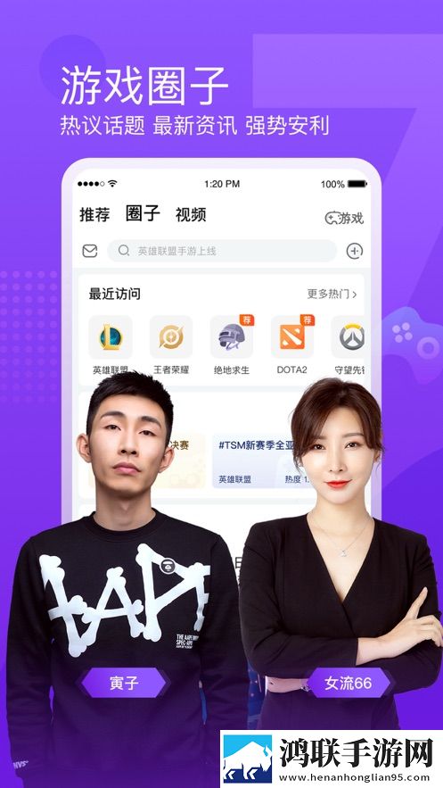 农村老太太rapper无广告超清版