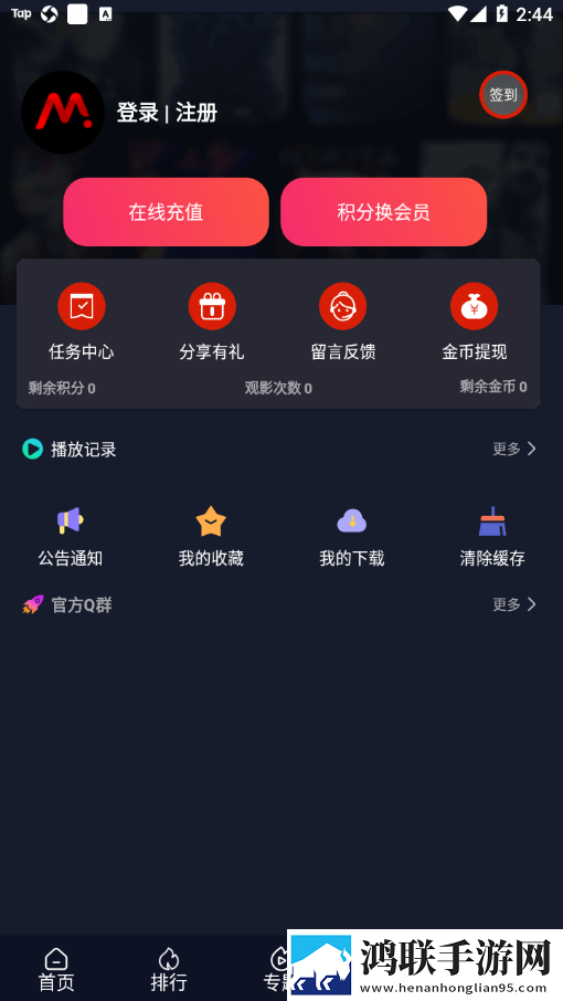 九一麻花传剧mv在线看高清高帧版