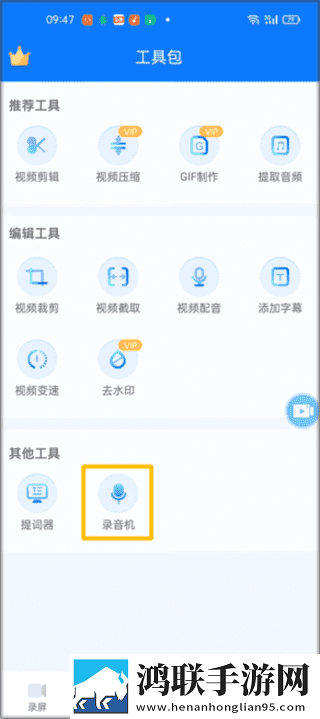 一阴吞两阳与macd的关系完整高速版下载,一阴吞两阳与macd的关系广告拦截版太干净下载