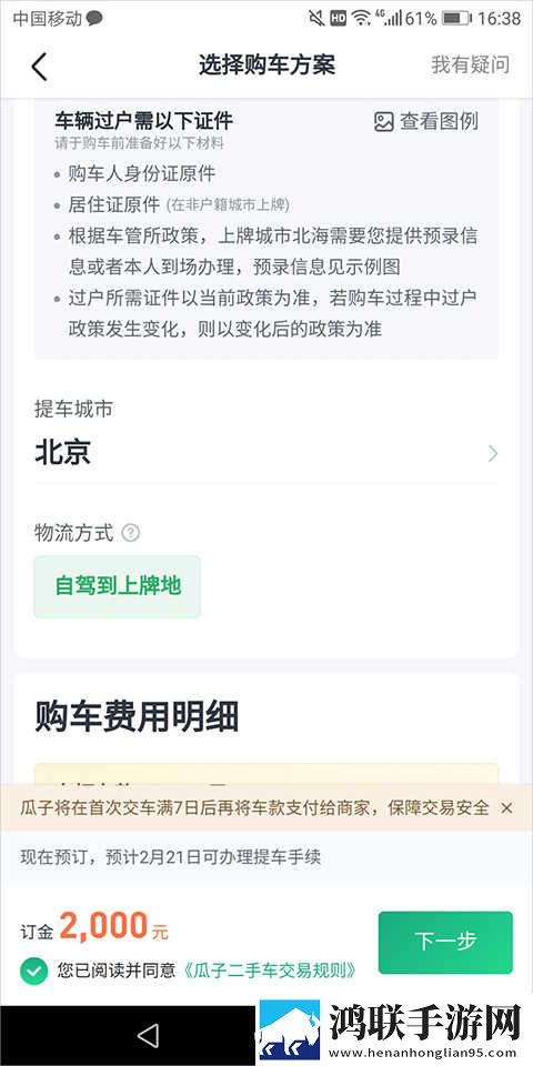 日系少女6电视剧免费观看高清免费版下载,日系少女6电视剧免费观看视频嗅探版一键下载