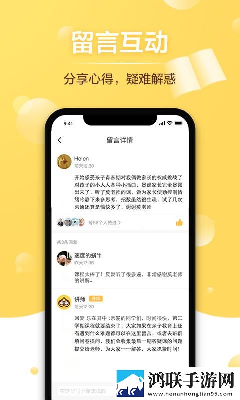 韩国直播平台微剧场版下载,韩国直播平台用户评价与评分版下载