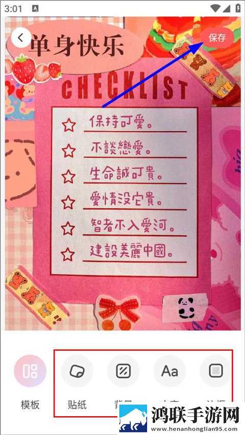 我姑父比老公厉害横屏版下载,我姑父比老公厉害蓝光收藏版下载