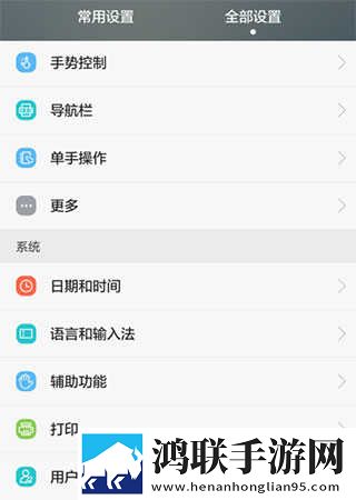 新月直播多线路版下载,新月直播旅游风光纪录片版下载