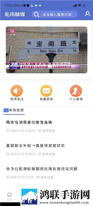 野外打野真实视频大全惊悚版下载,野外打野真实视频大全最新不收费版下载