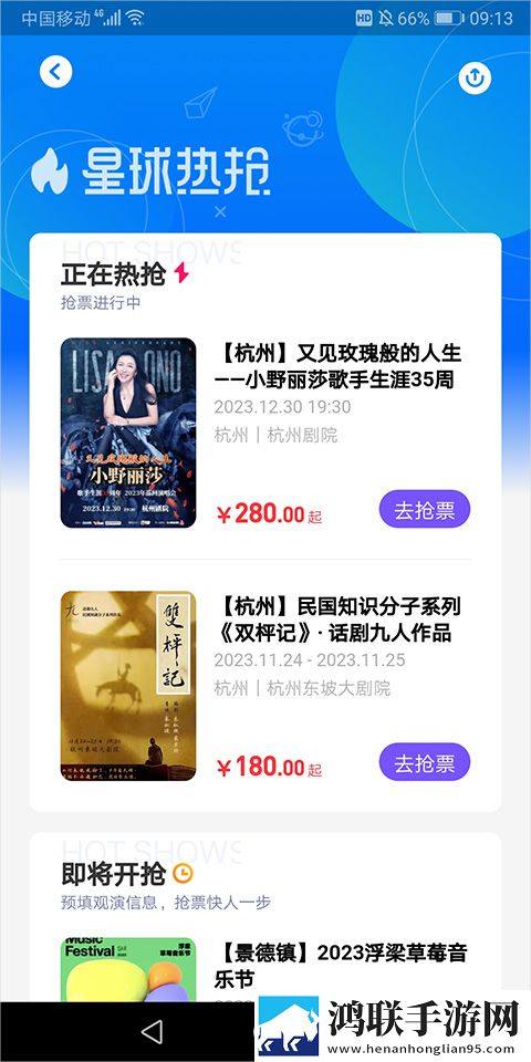 老阿姨2免费高清看电视剧回放版下载,老阿姨2免费高清看电视剧AI智能语音交互版下载
