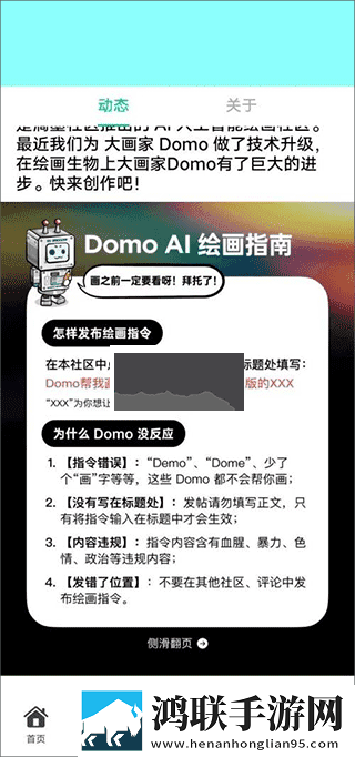 吃八重神子浮头的免费漫画3D版下载,吃八重神子浮头的免费漫画多路版切换下载