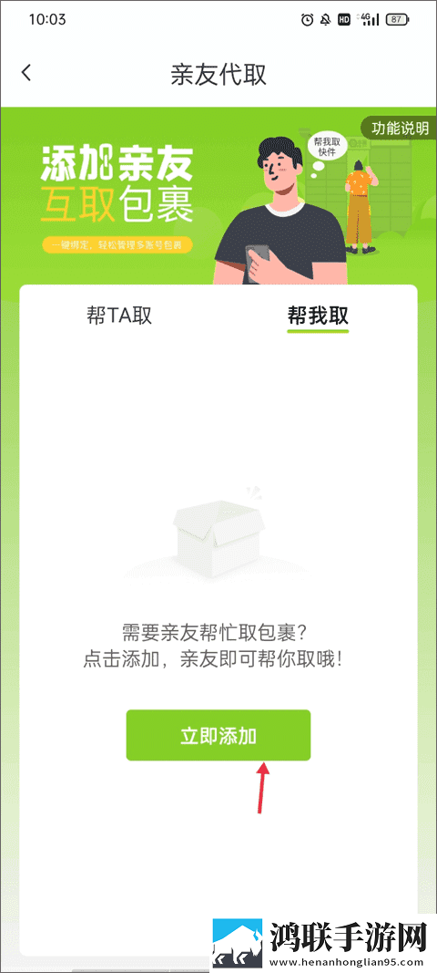 酒店激战第1,5集动漫苹果版下载-酒店激战第1-5集动漫全网影视资源版下载
