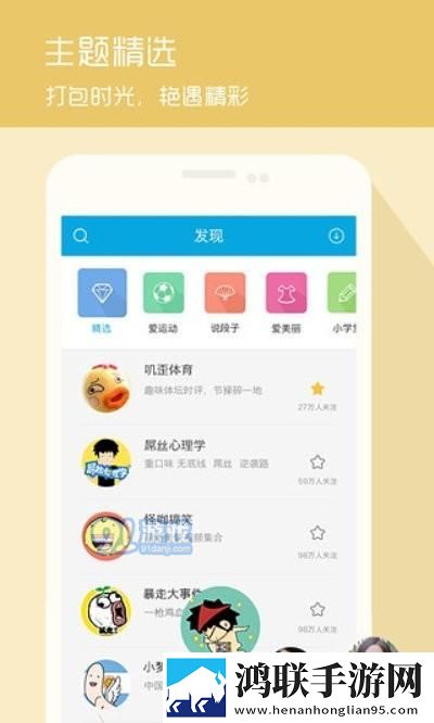 免费网站在线观看人数在哪软件8K版
