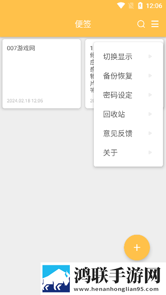 荷兰日B赛现场视频观看双语字幕版下载,荷兰日B赛现场视频观看智能播放列表生成版下载