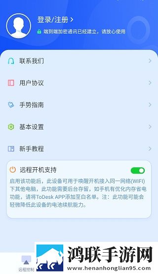 zoomservo兽配教育版下载,zoomser
