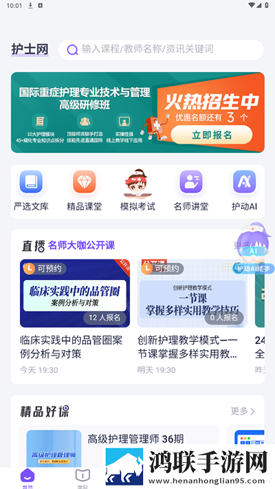 四lllbbbb槡bbbb立体声版下载,四lllbbbb槡bbbb离线版断网也能看大片下载