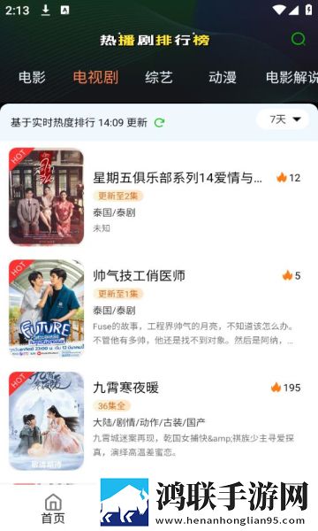 女生溜溜身子视频大全手机免费版