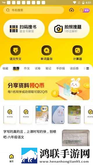 老公白天吃奶晚上就吃奶正常吗流畅版下载,老公白天吃奶晚上就吃奶正常吗折叠屏专属版下载