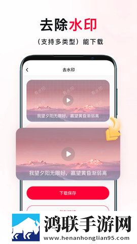 tiktok海外直播网络专线中字无删减版下载,tiktok海外直播网络专线国际多语言版下载