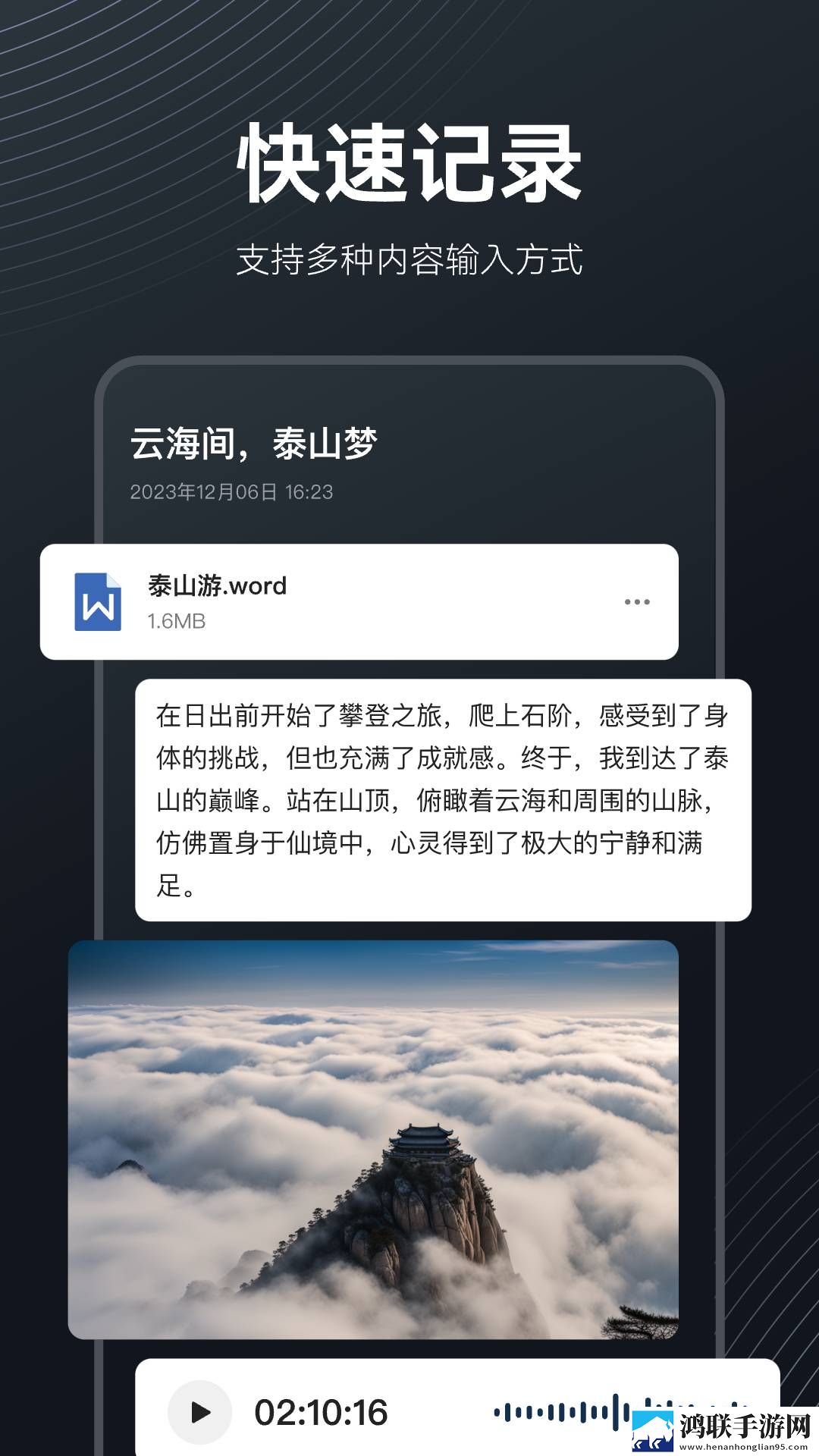 女生第一次包裹感有多强少儿版下载,女生第一次包裹感有多强离线版断网也能看大片下载