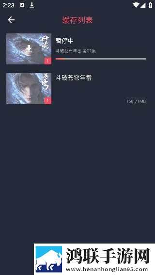 健身教练压腿压进去会怎么样无限观看版下载,健身教练压腿压进去会怎么样苹果手机版下载