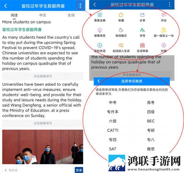 成品人和精品人的区别三青春版下载,成品人和精品人的区别三悬疑解谜挑战版下载