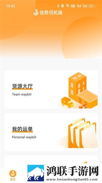 繁星直播高清版下载,繁星直播省电优化版下载