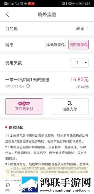 老公看换夫妻的群聊正常吗免会员版下载,老公看换夫妻的群聊正常吗老年人简易版下载