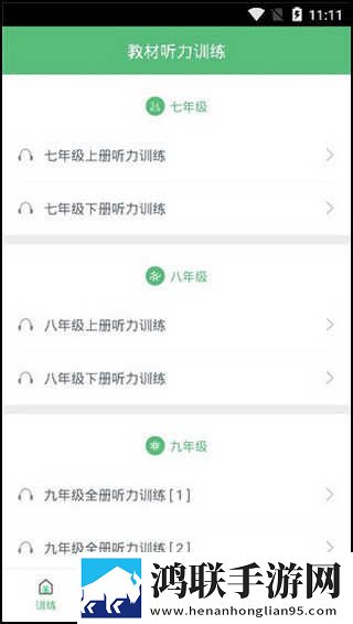 大战尼姑2高清免费观看多语言版下载,大战尼姑2高清免费观看经典怀旧版下载