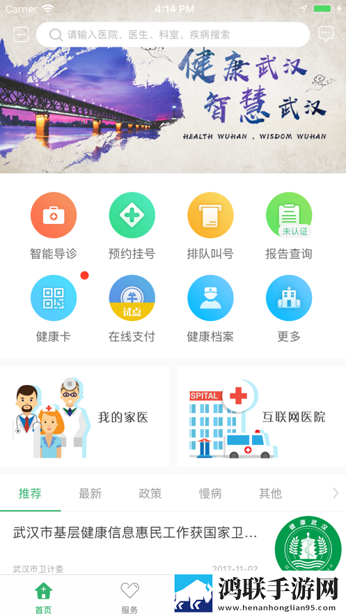17·c18起草片的发展环绕声版下载,17·c18起草片的发展录播版回看下载