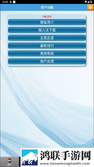 四川bbbbbbnbbbm免费观看版下载,四川bbbbbbnbbbm省流量极速版下载