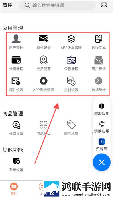 妖姬直播app改名最新消息原声版下载,妖姬直播app改名最新消息高清未删减版下载